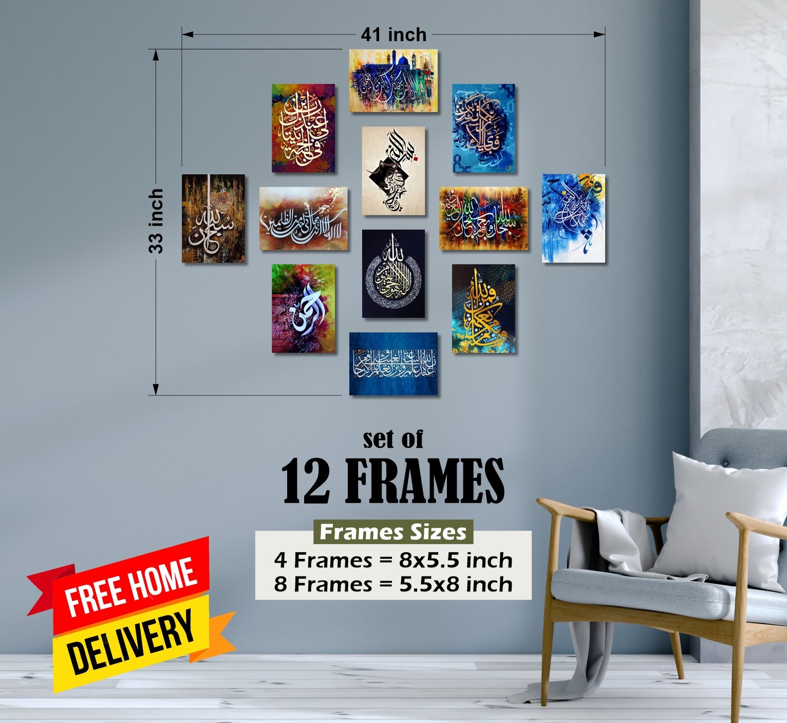 Wooden Islamic Calligraphy Wall Frames