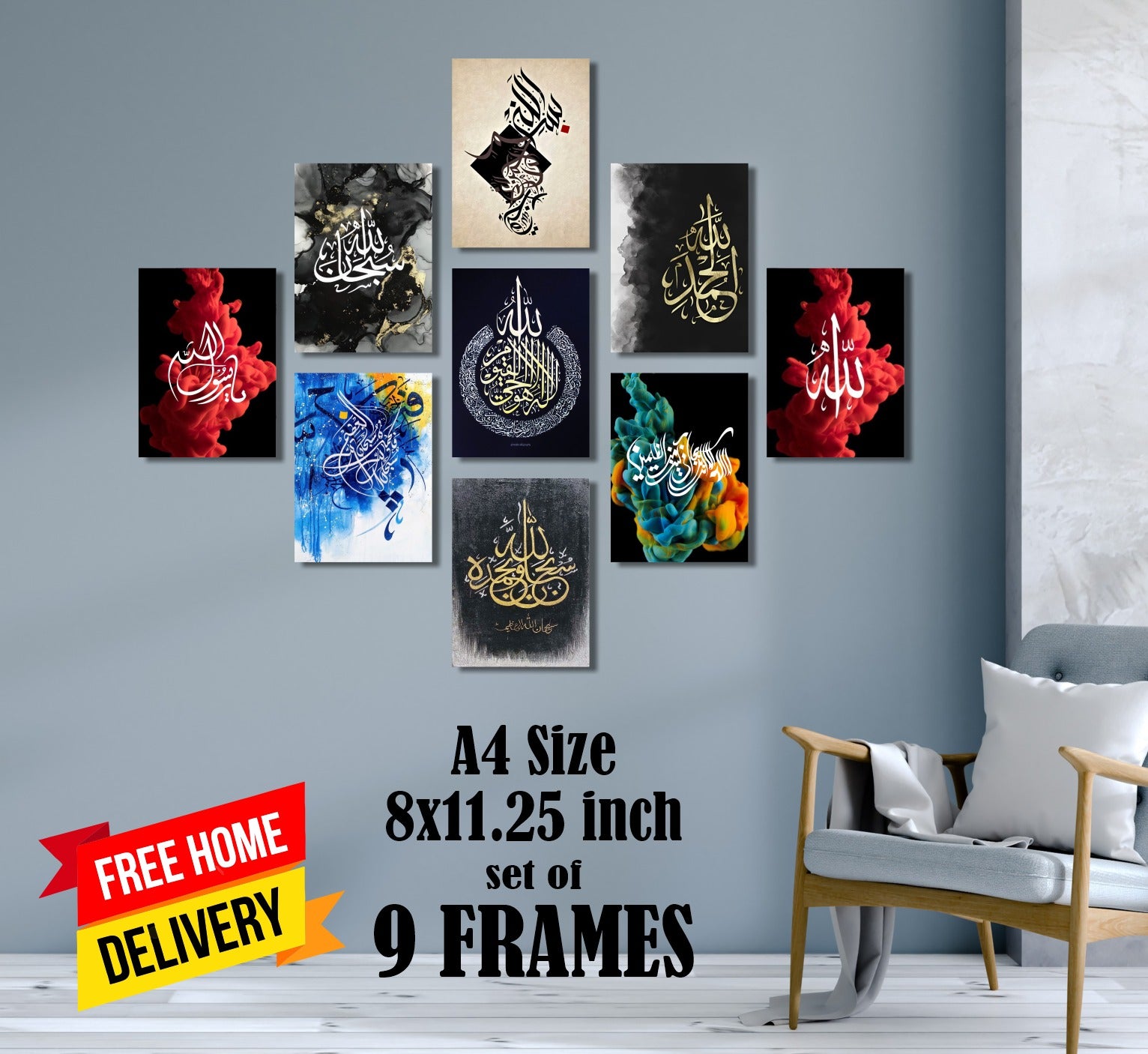 Wooden Islamic Calligraphy Wall Frames