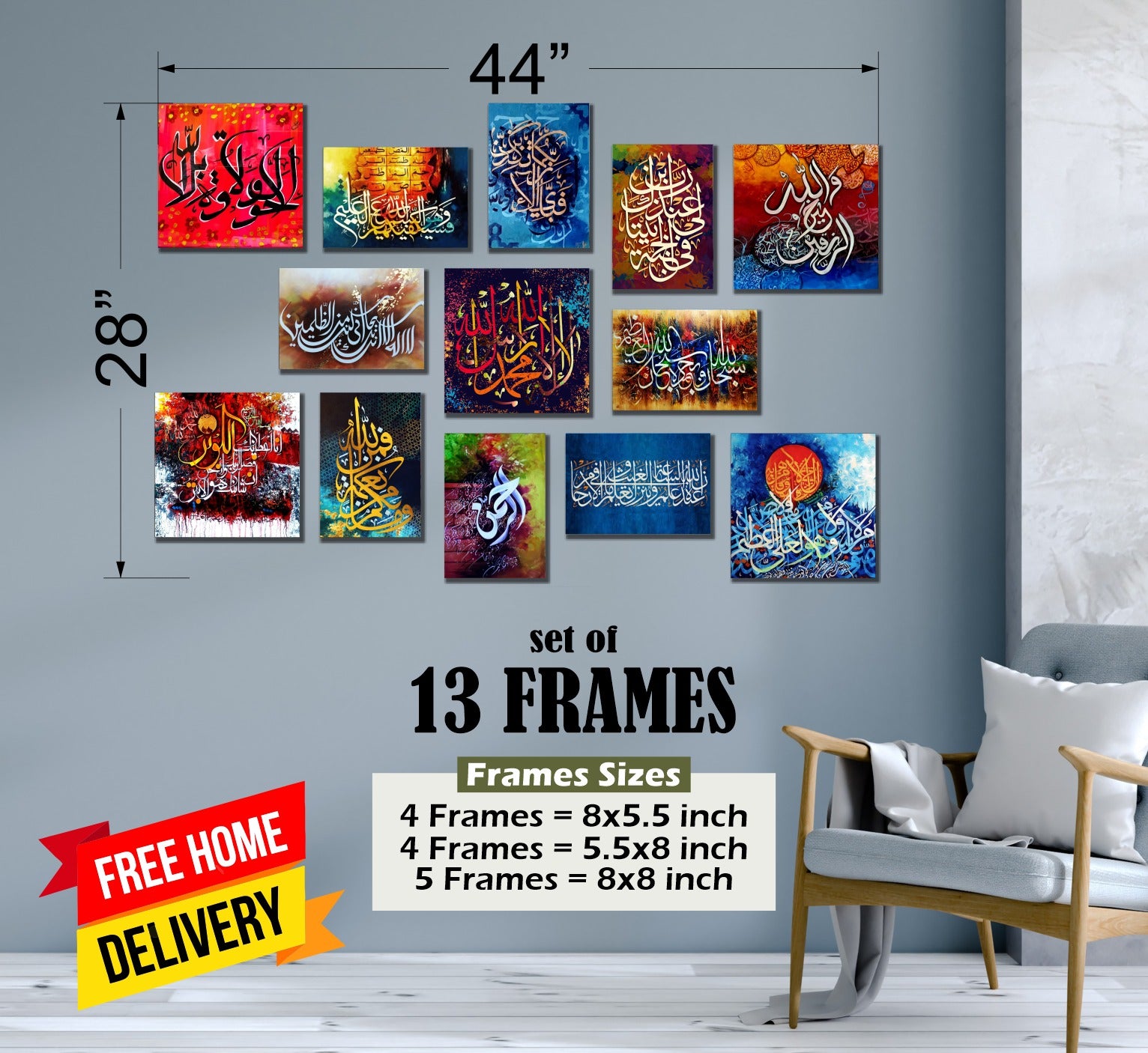 Wooden Islamic Calligraphy Wall Frames